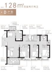 建滔菁庭4室2厅1厨2卫建面128.00㎡