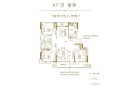 瑞源·怡隆国际3室2厅1厨2卫建面120.00㎡