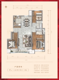 新城玺樾潮鸣3室2厅1厨2卫建面118.00㎡