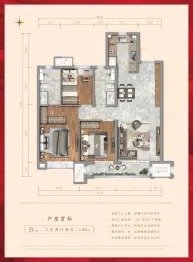 新城玺樾潮鸣3室2厅1厨2卫建面105.00㎡