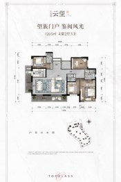 万科城4室2厅1厨3卫建面205.00㎡