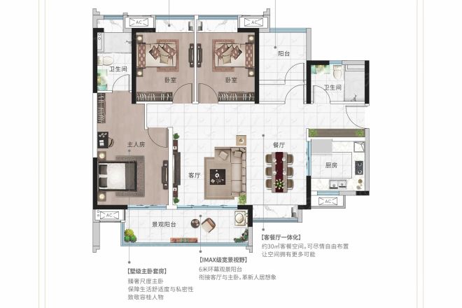 实地佛山紫藤公馆户型图
