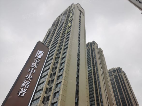 金辉中央铭著实景图
