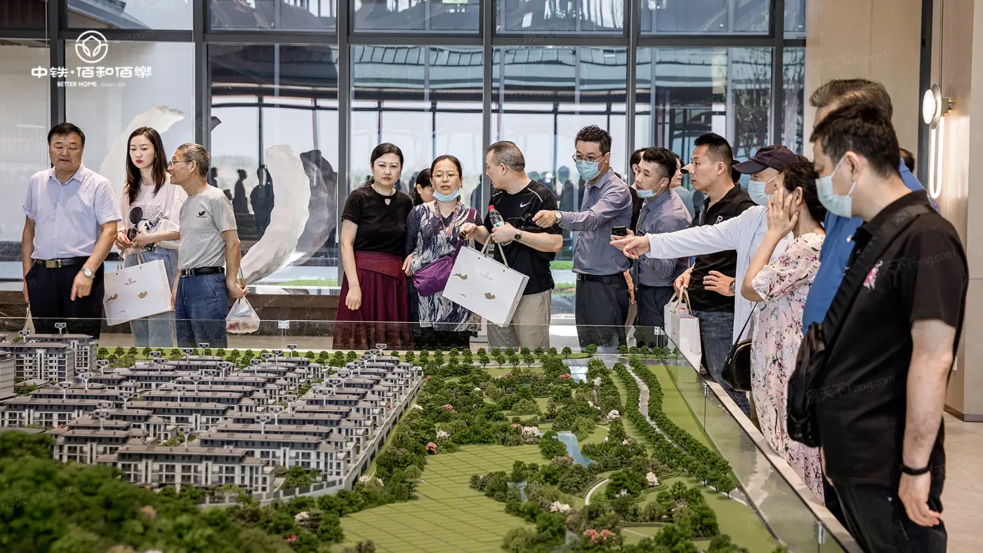 中铁·佰和佰樂活动现场