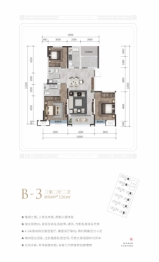 酒泉升科·智慧天宸3室2厅1厨2卫建面126.00㎡