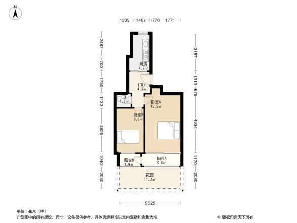 管庄东里户型图