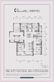 蓝城桂语兰庭4室2厅1厨2卫建面125.0㎡