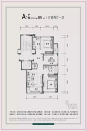 蓝城桂语兰庭3室2厅1厨1卫建面89.00㎡