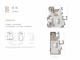 华润置地昆仑御3室2厅1厨2卫建面106.00㎡