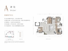 华润置地昆仑御4室2厅1厨2卫建面123.00㎡