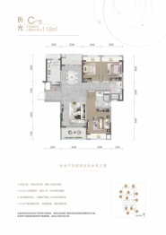 保利·北新时区3室2厅1厨2卫建面118.00㎡