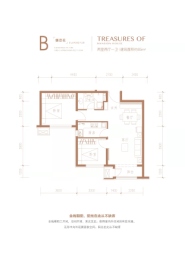 金隅金玉府2室2厅1厨1卫建面85.00㎡