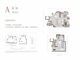 华润置地昆仑御4室2厅1厨2卫建面123.00㎡