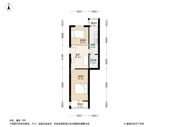 感化胡同3号院