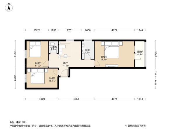 盆儿胡同62号院