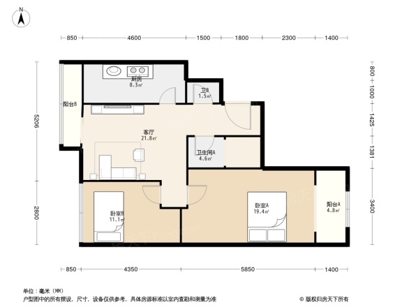 雅世合金公寓