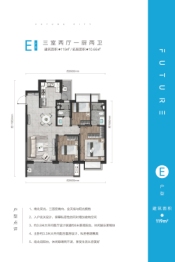 俊发·未来城3室2厅1厨2卫建面119.00㎡