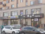 项目南100米路南周边商铺实景图