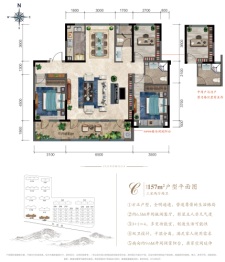 中海·云麓公馆3室2厅1厨2卫建面157.00㎡