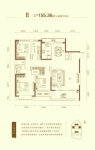 E户型 155.36㎡ 三室两厅两卫