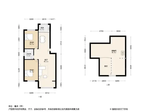 南平花园户型图
