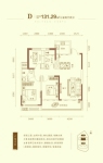 D户型 131.29㎡ 三室两厅两卫