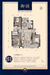 凯德百合丽湾3室2厅1厨2卫建面125.00㎡