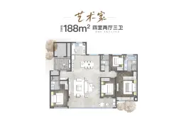 龙湖·天奕4室2厅1厨3卫建面188.00㎡