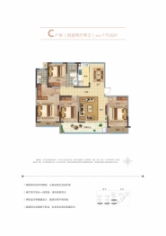 开州壹号院4室2厅1厨2卫建面175.82㎡