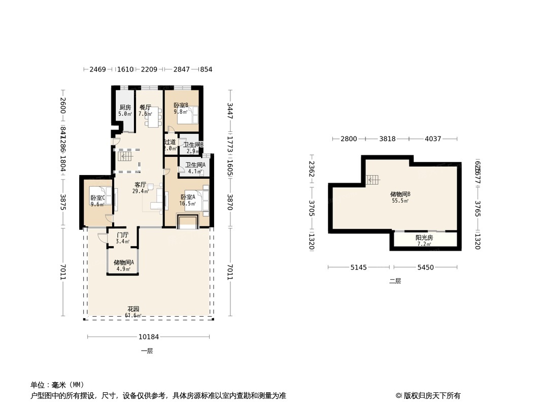 户型图0/1