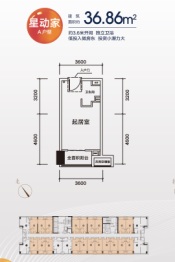 保利大都会1室1厅1厨1卫建面36.86㎡