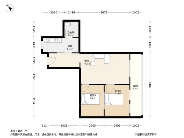 东直门外斜街户型图