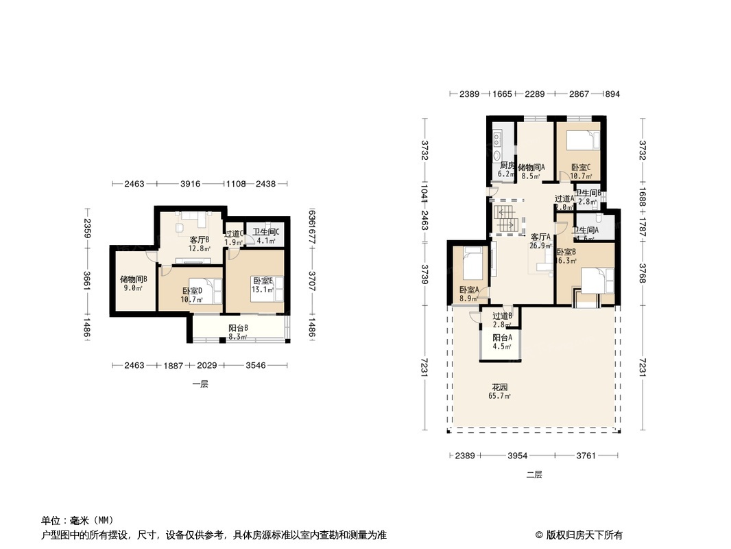 户型图0/1