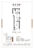 泰华学府P户型建面约64㎡