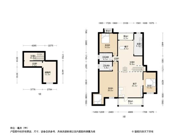 风格与林苑户型图