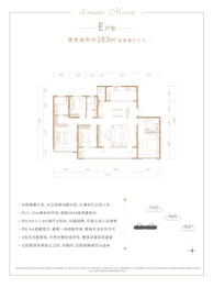 金地中心4室2厅1厨3卫建面183.00㎡