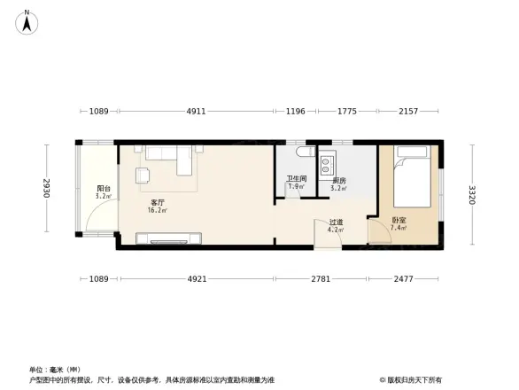 海户西里31号院