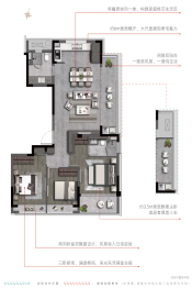 远洋·万和樾3室2厅1厨2卫建面120.00㎡