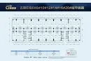 肇庆·敏捷城户型图