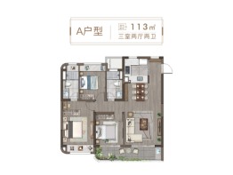 山河九里3室2厅1厨2卫建面113.00㎡