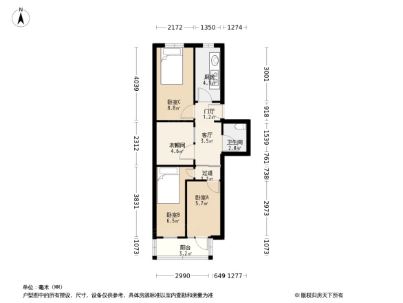 东花市大街2号院户型图