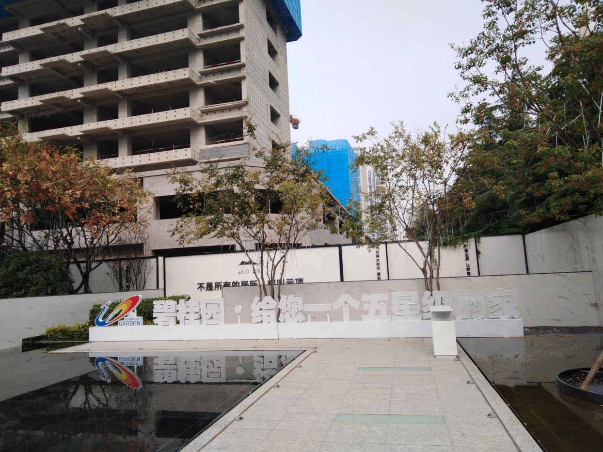 碧桂园云顶商住楼