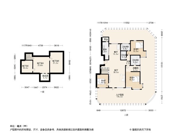 茂华璟公馆户型图