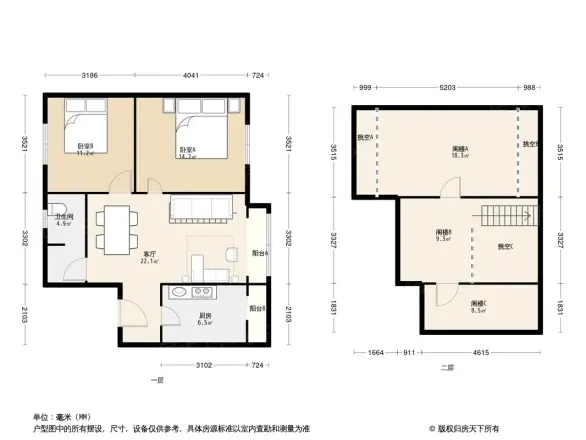 苏家坨经济适用房