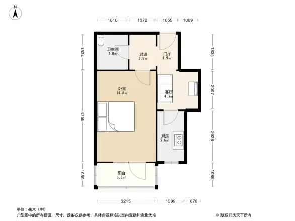 东直门外大街户型图