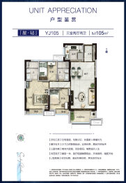 碧桂园天空之境3室2厅1厨2卫建面105.00㎡