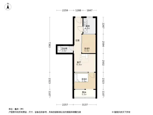 车公庄大街甲5号楼户型图