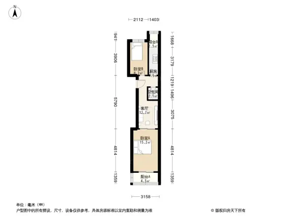 国家地震局宿舍