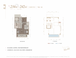 绿城桂语朝阳3室2厅1厨4卫建面234.00㎡