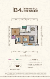 天府西苑3室2厅1厨1卫建面112.00㎡